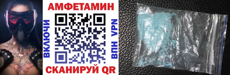 Амфетамин 98%  Купить  Снежногорск 