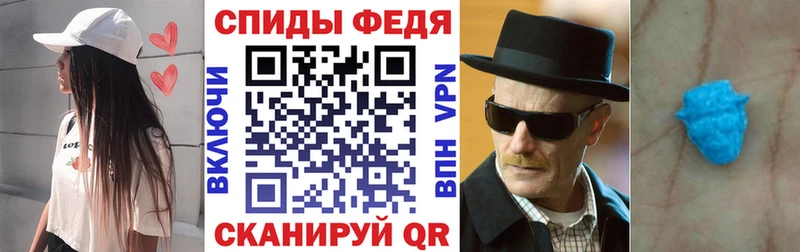 АМФЕТАМИН Розовый Снежногорск