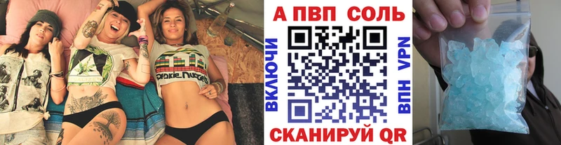 A PVP VHQ Снежногорск