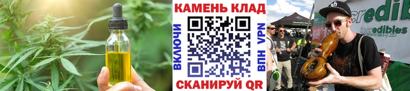 Купить  Снежногорск  Cannafood марихуана 