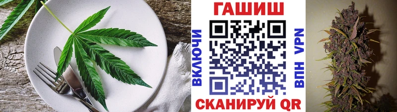 Еда ТГК марихуана Снежногорск