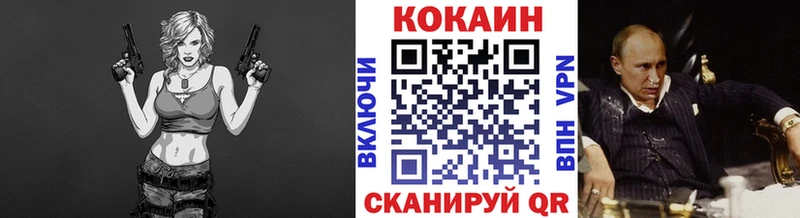 COCAIN 98%  Купить  Снежногорск 
