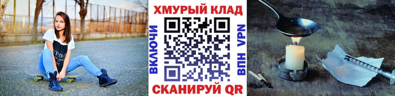 ГЕРОИН гречка  Купить закладки  Снежногорск 