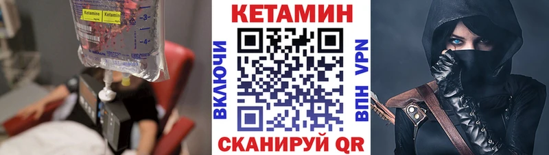 Купить  Снежногорск  Кетамин ketamine 