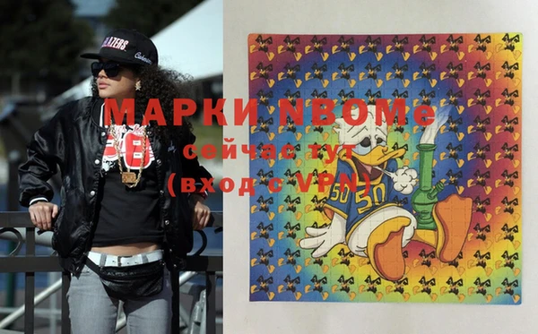 mix Карпинск