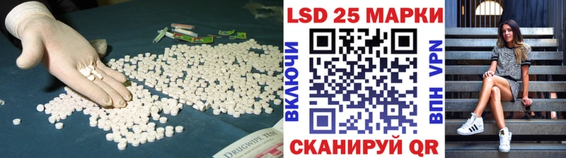 Лсд 25 экстази кислота  Купить  Снежногорск 