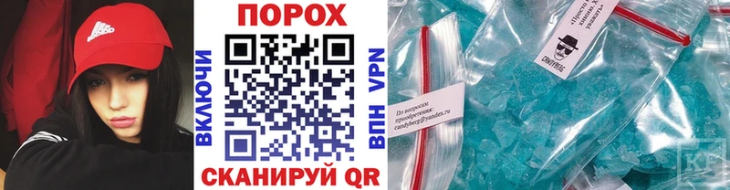 Первитин мет  Купить  Снежногорск 